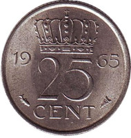 Монета 25 центов. 1965 год, Нидерланды. Монета 25 центов. 1965 год, Нидерланды.