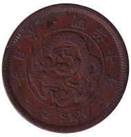 Монета 2 сен. 1877 год, Япония. Монета 2 сен. 1877 год, Япония.