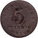 Монета 5 пфеннигов. 1918 год (D), Германская империя. Монета 5 пфеннигов. 1918 год (D), Германская империя.