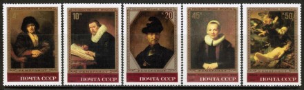 Марка почтовая. СССР, 1983 год. Серия из 5 штук. Эрмитаж. Рембрандт.