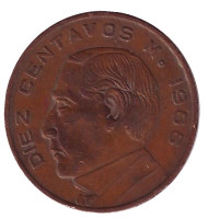 Монета 10 сентаво. 1966 год, Мексика. Бенито Пабло Хуарес Гарсиа.