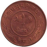 Монета 2 пайсы. 1941 год, Непал.