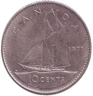 Монета 10 центов. 1977 год, Канада. Парусник. Монета 10 центов. 1977 год, Канада. Парусник.