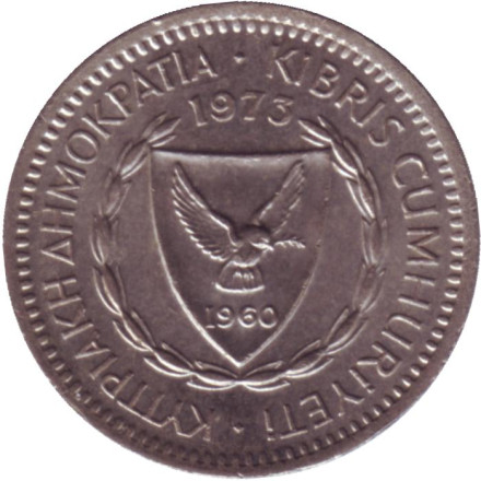Монета 25 миллей. 1973 год, Кипр. Ливанский кедр. Монета 25 миллей. 1973 год, Кипр. Ливанский кедр.