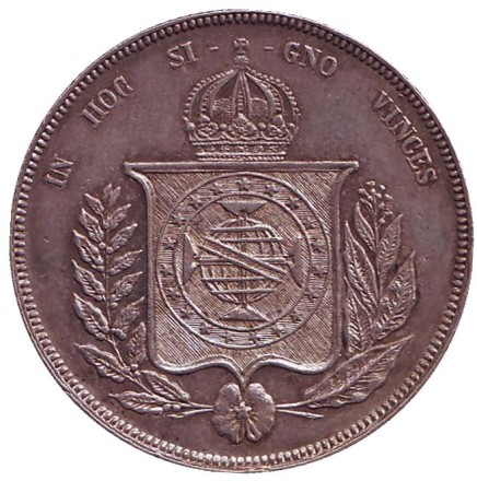 Монета 1000 рейсов. 1856 год, Бразилия.