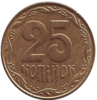 Монета 25 копеек, 2010 год, Украина. (из обращения). Монета 25 копеек, 2010 год, Украина. (из обращения).