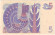 Банкнота 5 крон. 1981 год, Швеция. Банкнота 5 крон. 1981 год, Швеция.