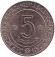 Монета 5 динаров. 1972 год, Алжир. (Метка дельфин). 10 лет Независимости.