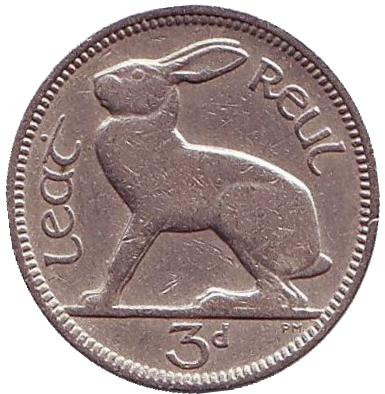 Монета 3 пенса. 1943 год, Ирландия. Заяц.