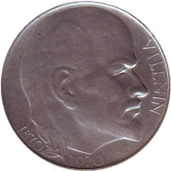 Монета 50 крон. 1970 год, Чехословакия. 100-летие со дня рождения В.И. Ленина. Монета 50 крон. 1970 год, Чехословакия. 100-летие со дня рождения В.И. Ленина.