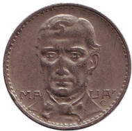 Монета 200 рейсов. 1937 год, Бразилия. Виконт Мауа. (Иринео Евангелиста де Соуза). Локомотив. Монета 200 рейсов. 1937 год, Бразилия. Виконт Мауа. (Иринео Евангелиста де Соуза). Локомотив.