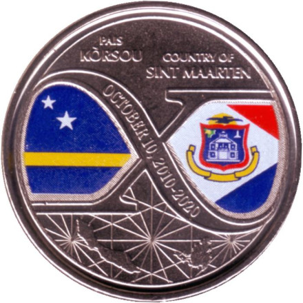 Монета 5 гульденов. 2020 год, Нидерландские Антильские острова. 10 лет значительной автономии Кюрасао и Синт-Мартена.