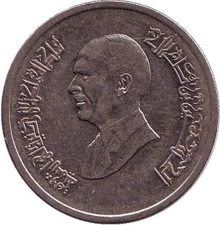 Монета 5 пиастров. 1993 год, Иордания. Монета 5 пиастров. 1993 год, Иордания.