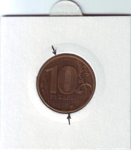 Монета 10 рублей. 2012 год, ММД. Россия. Брак. Раскол. Монета 10 рублей. 2012 год, ММД. Россия. Брак. Раскол.