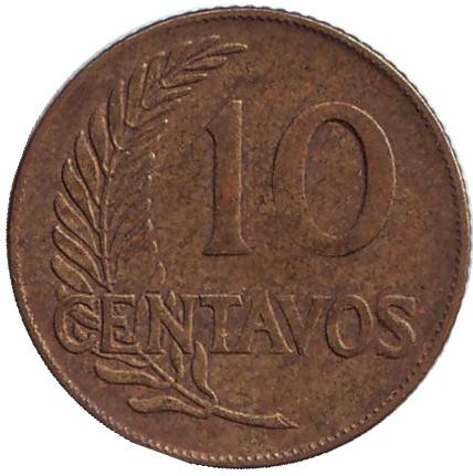 Монета 10 сентаво. 1963 год, Перу.