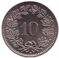 Монета 10 раппенов. 2002 год, Швейцария.