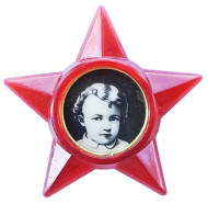 Октябрятский значок. Пластик. 1980-е гг., СССР. Октябрятский значок. Пластик. 1980-е гг., СССР.