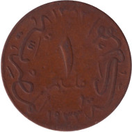 Монета 1 мильем. 1933 год, Египет. Монета 1 мильем. 1933 год, Египет.