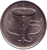 Монета 5 сен. 2004 год, Малайзия. Волчок. Монета 5 сен. 2004 год, Малайзия. Волчок.