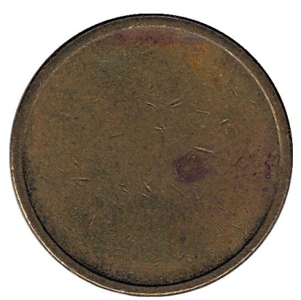 Automatic Systems. S.A. Жетон производителя автоматических турникетов, Бельгия. (жёлтый металл) Automatic Systems. S.A. Жетон производителя автоматических турникетов, Бельгия. (жёлтый металл)