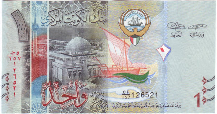 Банкнота 1 динар. 2014 год, Кувейт.