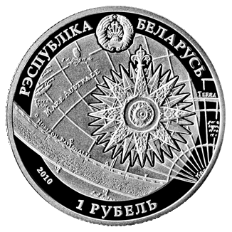 monetarus_Amerigo_Vespucci-1.gif monetarus_Amerigo_Vespucci-1.gif