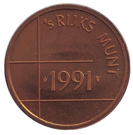 Жетон Нидерландского монетного двора. 1991 год.