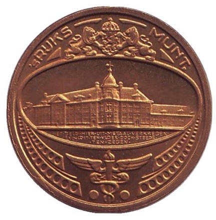 Жетон Нидерландского монетного двора. 1991 год.