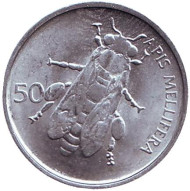 Монета 50 стотинов. 1993 год, Словения. VF Медоносная пчела. Монета 50 стотинов. 1993 год, Словения. VF Медоносная пчела.