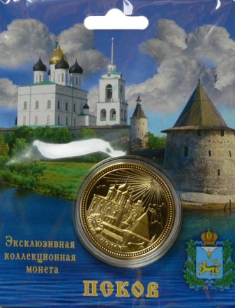 monetarus_jeton_pskov.jpg monetarus_jeton_pskov.jpg