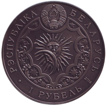 bliznecy-2.jpg bliznecy-2.jpg