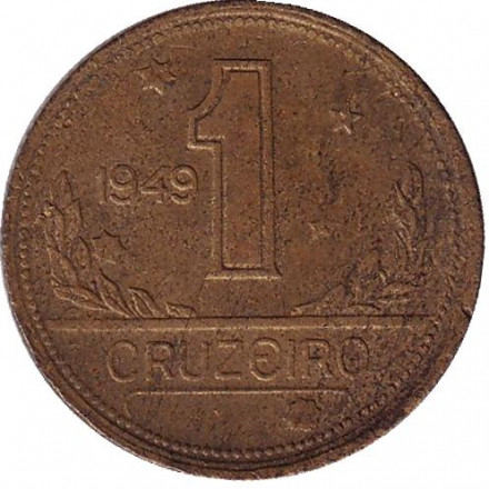 Монета 1 крузейро. 1949 год, Бразилия. Карта Бразилии. Монета 1 крузейро. 1949 год, Бразилия. Карта Бразилии.