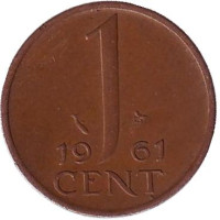 1 цент. 1961 год, Нидерланды.
