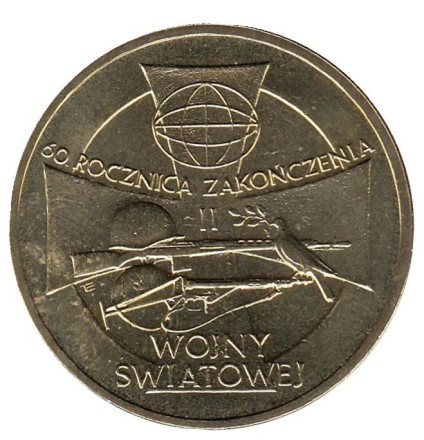 Монета 2 злотых, 2005 год, Польша. 60-я годовщина окончания Второй мировой войны.