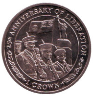 Монета 1 крона. 2007 год, Фолклендские острова. 25-летие освобождения от Аргентины. Монета 1 крона. 2007 год, Фолклендские острова. 25-летие освобождения от Аргентины.