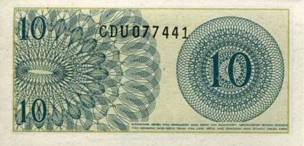 Monetarus_10 sen_Indonesia-2.jpg