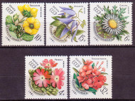 Марки почтовые. Серия из 5 штук. 1981 год, СССР. Цветы Карпат. 