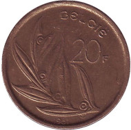 Монета 20 франков. 1981 год, Бельгия. (Belgie) Монета 20 франков. 1981 год, Бельгия. (Belgie)