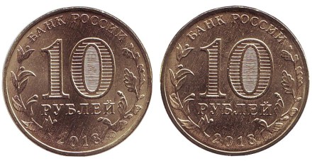 ХХIХ Всемирная зимняя универсиада 2019 года в г. Красноярске. Талисман и Логотип. Сет из двух монет номиналом 10 рублей. 2018 год, ММД, Россия. ХХIХ Всемирная зимняя универсиада 2019 года в г. Красноярске. Талисман и Логотип. Сет из двух монет номиналом 10 рублей. 2018 год, ММД, Россия.