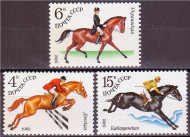 Марки почтовые. Серия из 3 штук. 1982 год, СССР. Конный спорт. Марки почтовые. Серия из 3 штук. 1982 год, СССР. Конный спорт.
