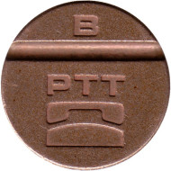 Жетон телефонный. ISKRA. Словения. (для междугородних звонков).