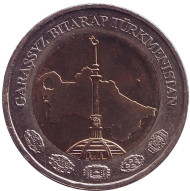 Монета 2 маната. 2010 год, Туркменистан. Монумент независимости. Монета 2 маната. 2010 год, Туркменистан. Монумент независимости.