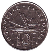 Монета 10 франков. 1990 год, Новая Каледония. Парусник. Монета 10 франков. 1990 год, Новая Каледония. Парусник.