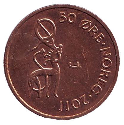 Монета 50 эре. 2011 год, Норвегия. (Ошибка в написании года). Животное.