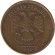 Монета 10 рублей. 2010 год (ММД), Россия. Монета 10 рублей. 2010 год (ММД), Россия.