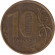Монета 10 рублей. 2010 год (ММД), Россия. Монета 10 рублей. 2010 год (ММД), Россия.