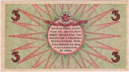 Банкнота 3 рубля. 1919 год, Латвия. Состояние - XF.