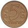 Монета 5 тенге. 2002 год, Казахстан.