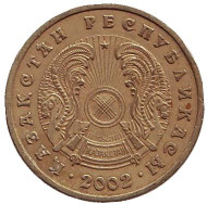 Монета 5 тенге. 2002 год, Казахстан. Монета 5 тенге. 2002 год, Казахстан.