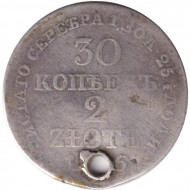 Монета 30 копеек. 2 злотых. 1836 год, Российская империя. (Царство Польское). Монета 30 копеек. 2 злотых. 1836 год, Российская империя. (Царство Польское).